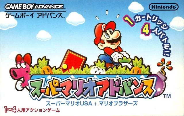 Super Mario Advance  package image #1 