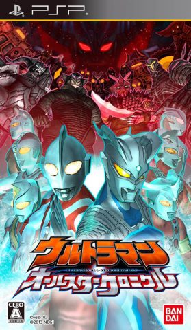Ultraman All-Star Chronicle package image #1 