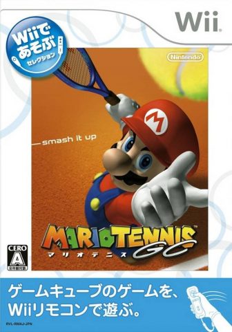 New Play Control! Mario Power Tennis  package image #2 