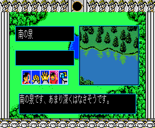 Asteka 2: Templo Del Sol  in-game screen image #2 