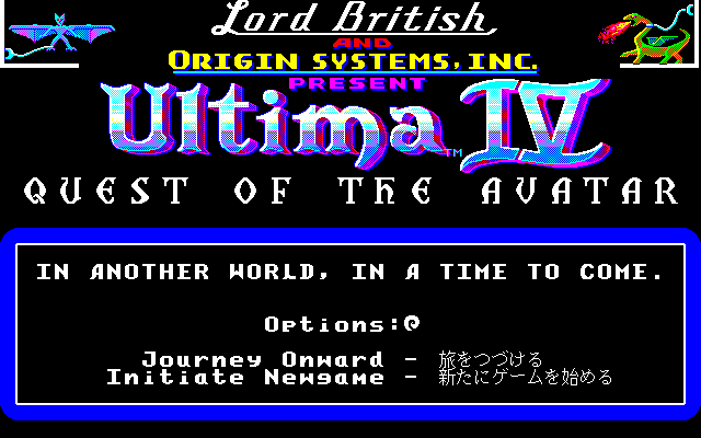 Ultima IV: Quest of the Avatar title screen image #1 