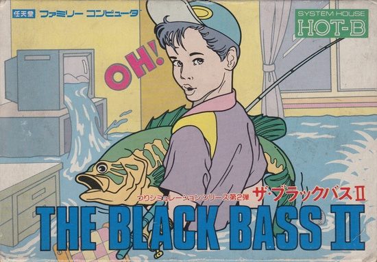 The Black Bass II  package image #1 