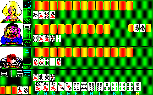 Gambler Jiko Chuushinha 2: Jisou! Ukyougou Janshi Hen  in-game screen image #3 