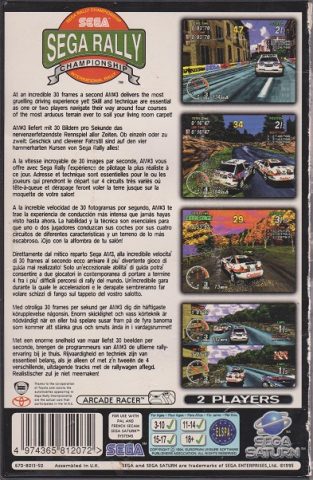 Sega Rally Championship  package image #1 