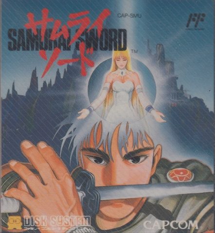 Samurai Sword  package image #1 
