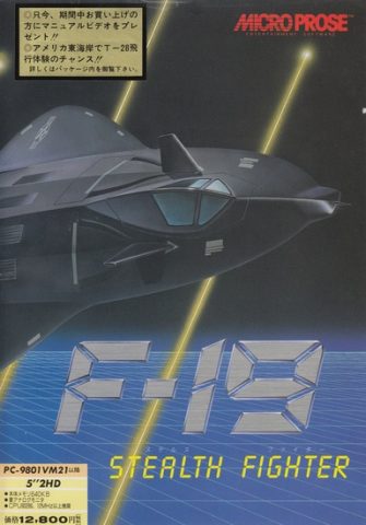 F-19 Stealth Fighter  package image #1 