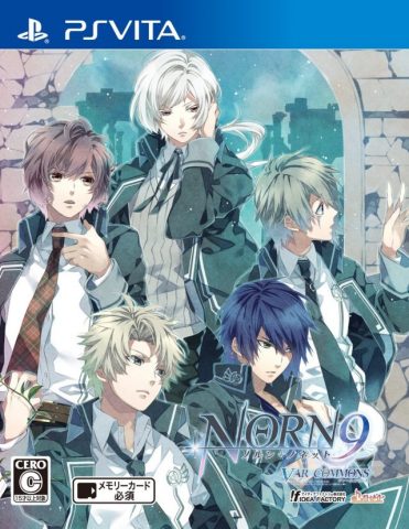 Norn9: Var Commons package image #1 