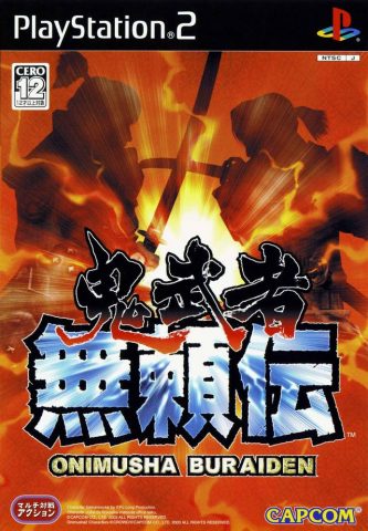 Onimusha Blade Warriors  package image #1 