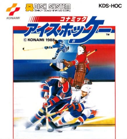 Konamic Ice Hockey  package image #1 