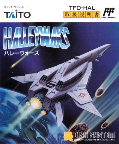 Halley Wars  package image #1 