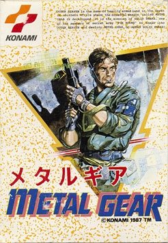 Metal Gear  package image #2 