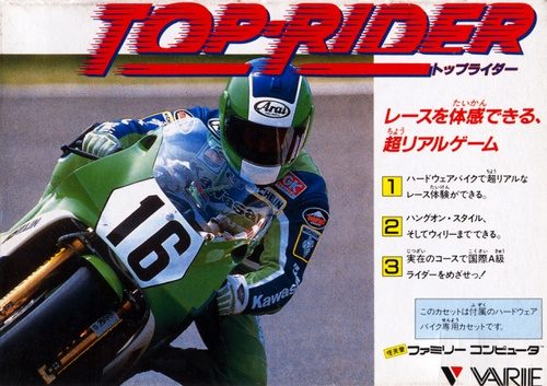 Top-Rider  package image #1 