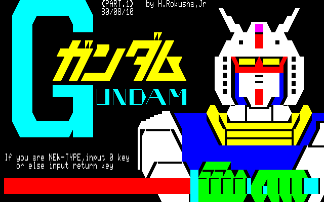 Gundam  title screen image #1 