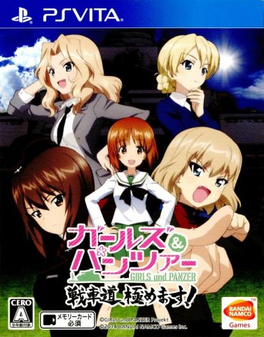 Girls und Panzer : Senshadou, Kiwamemasu !  package image #1 