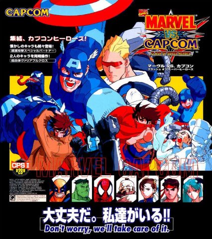 Marvel Vs. Capcom - Clash of Super Heroes package image #1 
