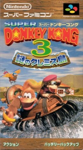 Donkey Kong Country 3: Dixie Kong's Double Trouble!  package image #3 