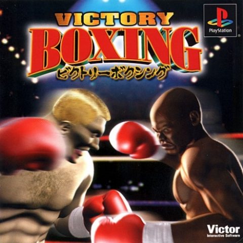 Victory Boxing Challenger  package image #1 