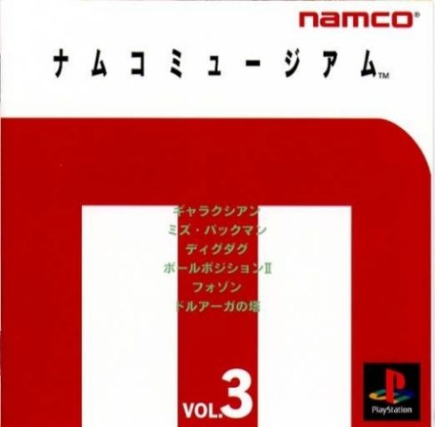 Namco Museum Vol. 3 package image #1 