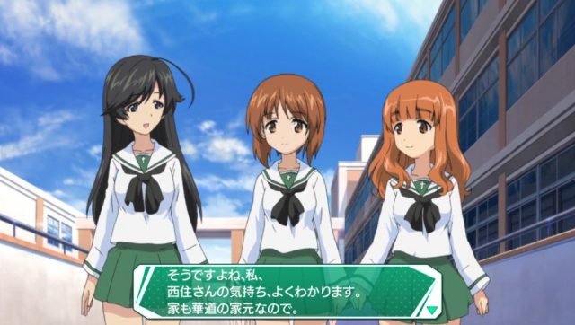 Girls und Panzer : Senshadou, Kiwamemasu !  video / animation frame image #1 