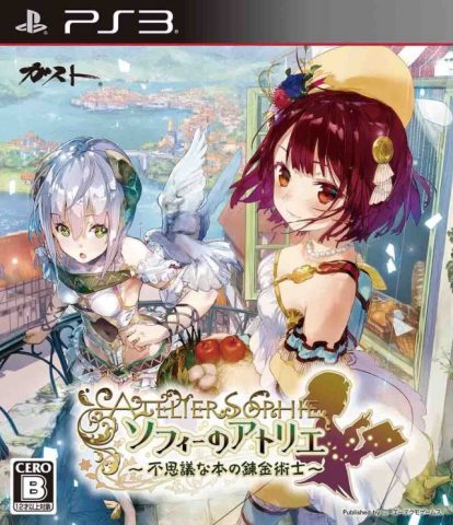 Atelier Sophie: The Alchemist of the Mysterious Book  package image #1 