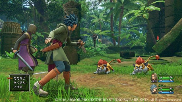 Dragon Quest XI S in-game screen image #2 