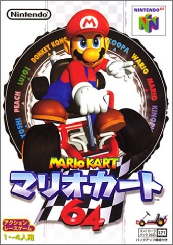 Mario Kart 64  package image #1 