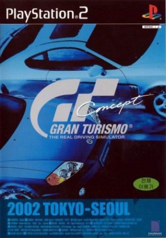 Gran Turismo Concept 2002: Tokyo-Seoul package image #1 