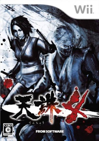 Tenchu 4 package image #2 