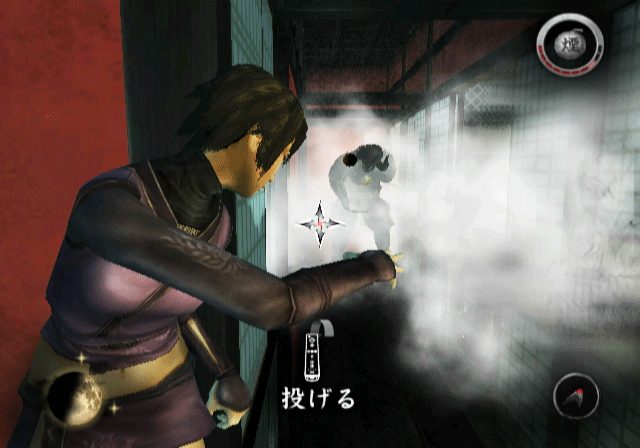 Tenchu 4 in-game screen image #3 