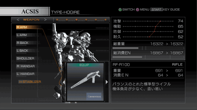 Armored Core 4 in-game screen image #1 