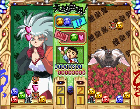 Tenchi Muyo! Rensa Hitsuyou  in-game screen image #1 