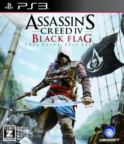 Assassin's Creed IV: Black Flag  package image #1 