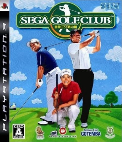 Miyasato Miyoshi Kyoudai Naizou: Sega Golf Club  package image #1 