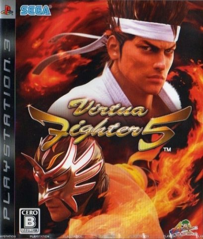 Virtua Fighter 5 package image #2 