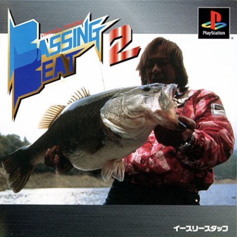 Bassing Beat 2  package image #1 