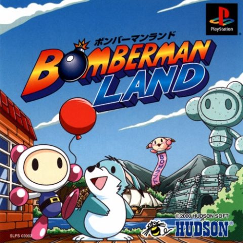 Bomberman Land package image #1 