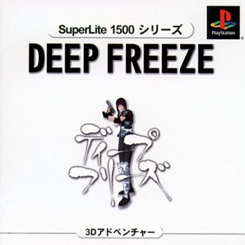 Deep Freeze package image #1 