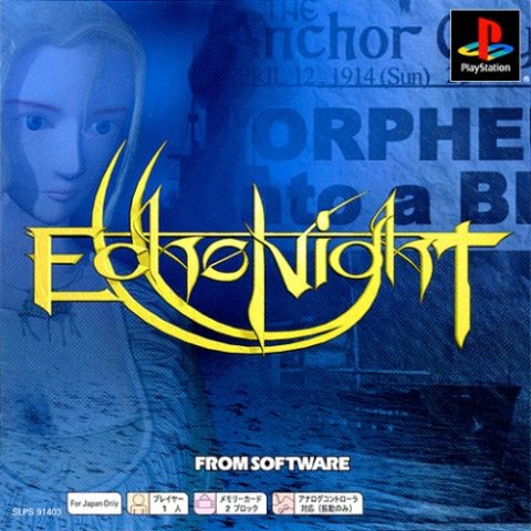 Echo Night package image #2 