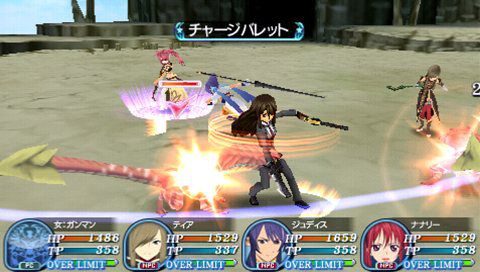 Tales of the World: Radiant Mythology 3  in-game screen image #2 