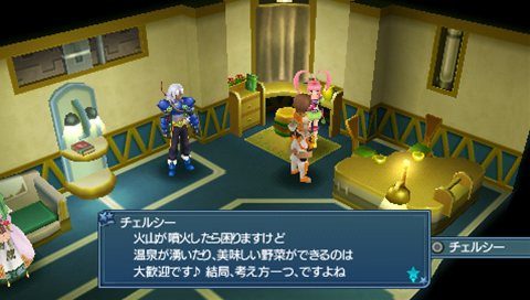Tales of the World: Radiant Mythology 3  in-game screen image #1 