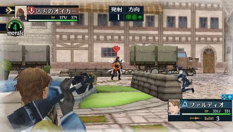 Valkyria Chronicles II  in-game screen image #3 