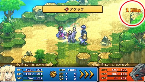 Wild Arms XF  in-game screen image #4 