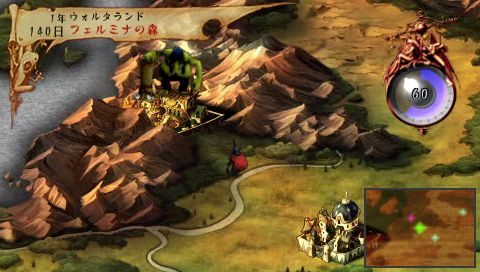 Venus & Braves: Majo no Megami to Horobi no Yogen  in-game screen image #2 