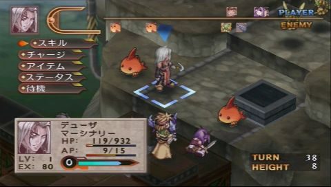 Blazing Souls: Accelate  in-game screen image #6 