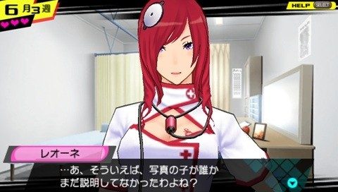 Conception: Ore no Kodomo wo Undekure!  in-game screen image #1 