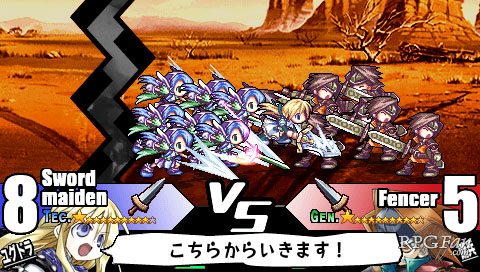 Yggdra Union: We'll Never Fight Alone in-game screen image #1 