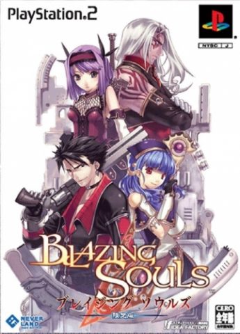 Blazing Souls  package image #1 