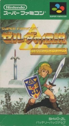 The Legend of Zelda: A Link to the Past  package image #1 