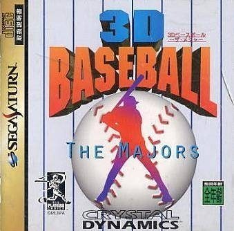 3D Baseball  package image #1 