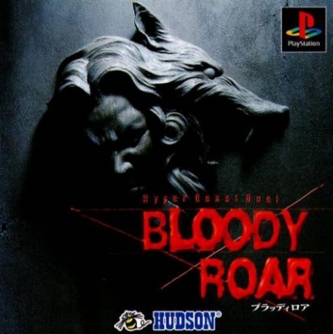 Bloody Roar  package image #1 